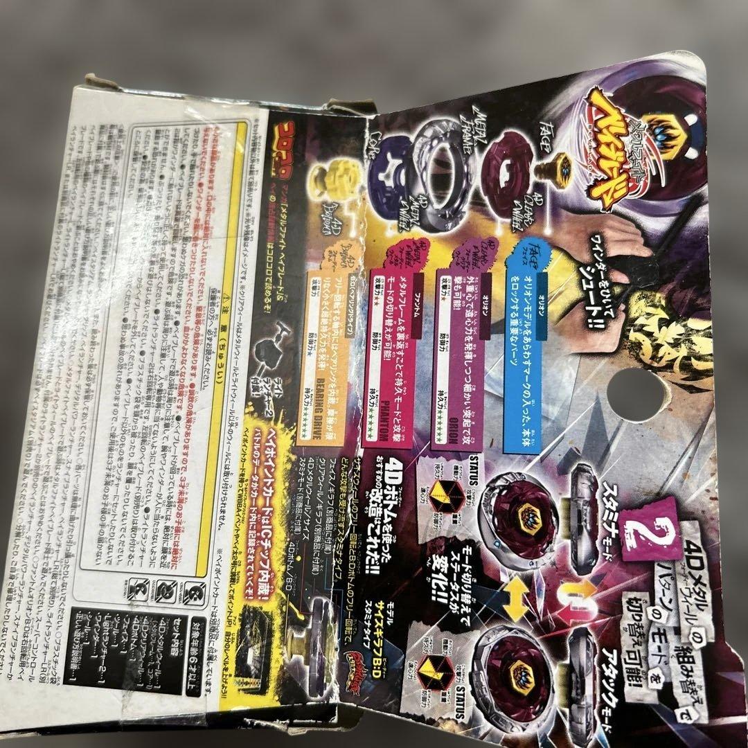 【新品】　メタルファイトベイブレード　ファントムオリオンビー:ディー　箱痛みあり