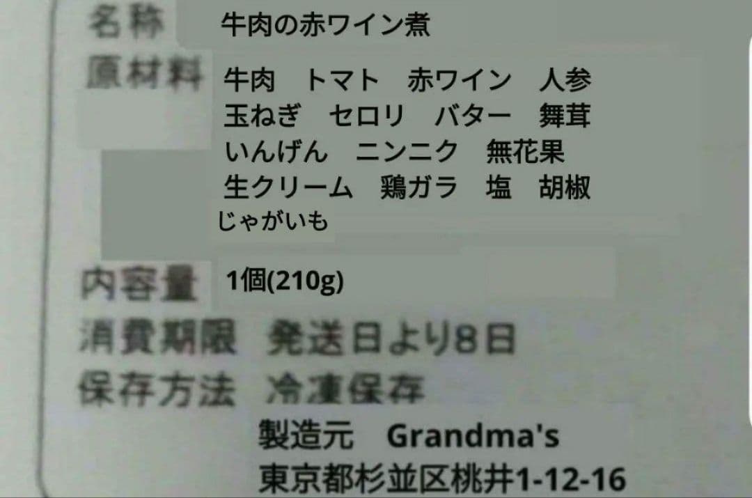 【きょん様】スープ　キッシュ　クリスマス　手作り　菓子パン　惣菜パン