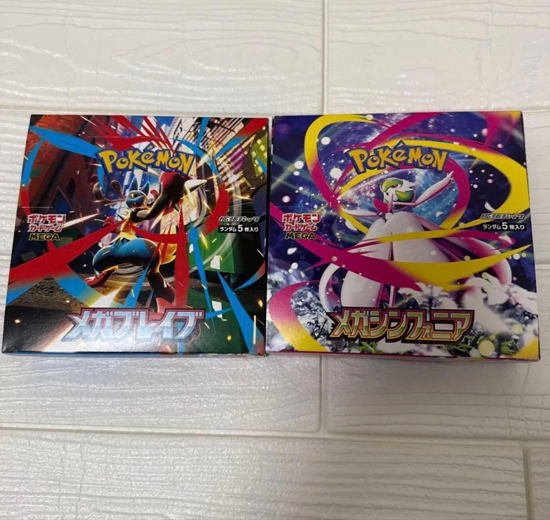 ポケカ　フクオカ メガブレイブ メガシンフォニア MEGAドリームEX