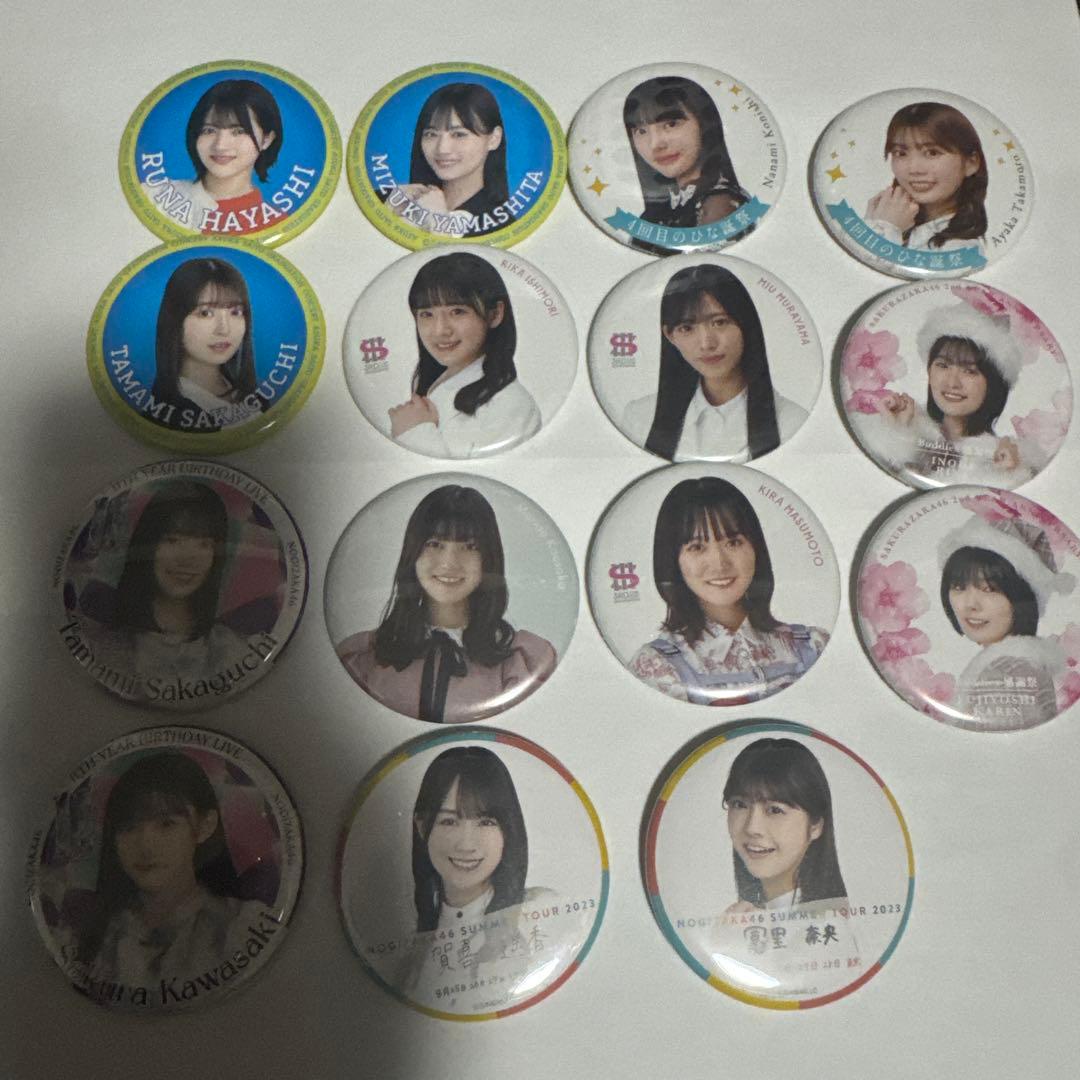 乃木坂46 櫻坂46 日向坂46 缶バッジ