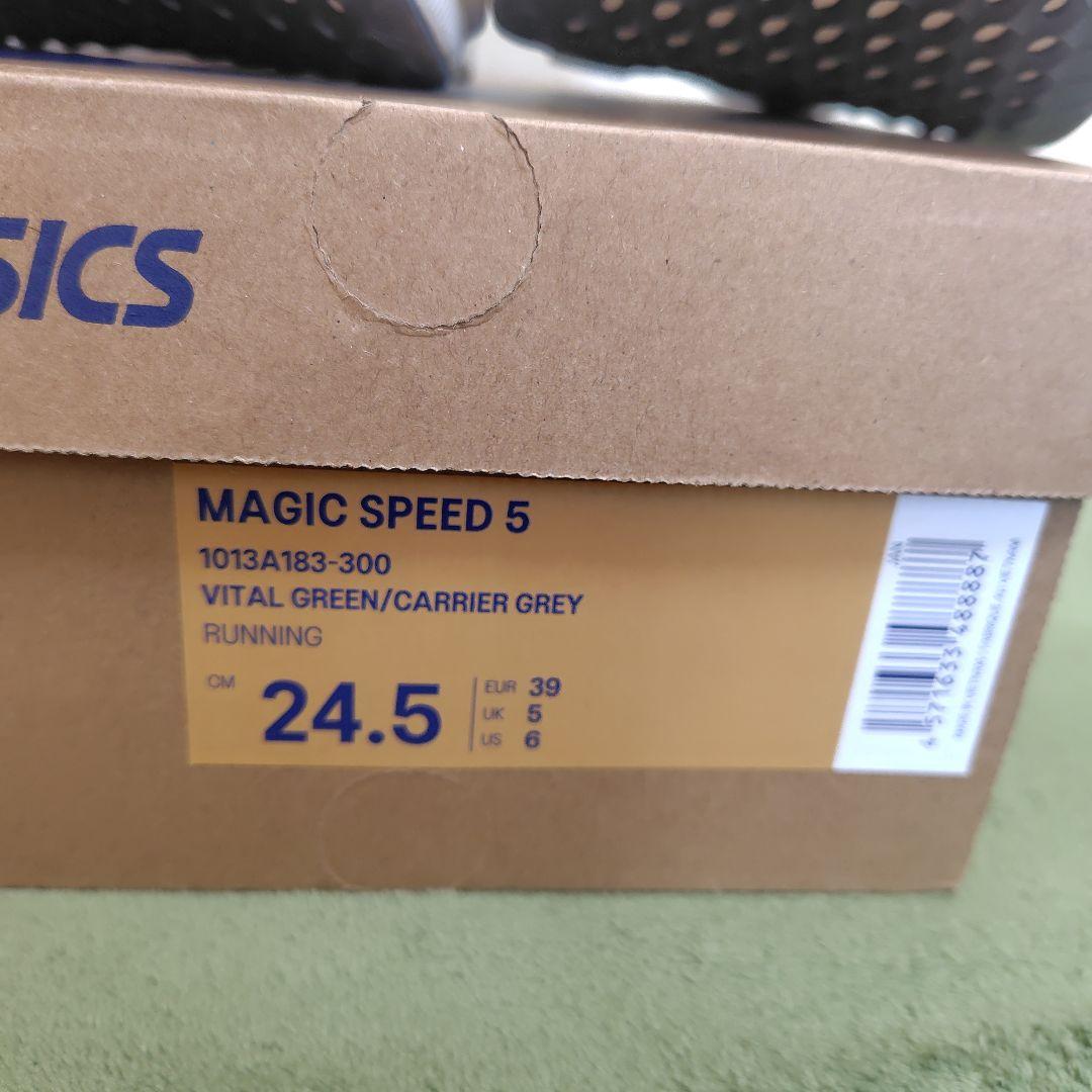 スパイク・シューズ ASICS MAGIC SPEED 5 24.5cm