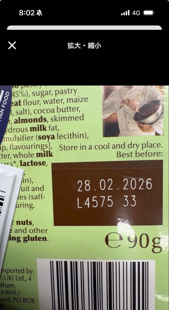 【まとめ買い】リンツドバイチョコ_タブレット2枚&プラリネ90g2箱セット