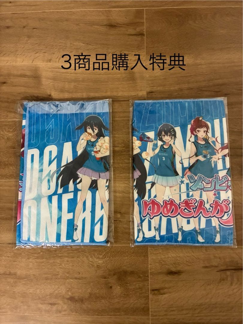 【非売品】ゾンビランドサガ劇場版ゆめぎんがパラダイスポスターB1サイズ【新品】