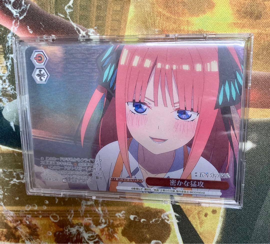 ★(専用ローダー付き)密かな猛攻 ofr 中野二乃 五等分の花嫁