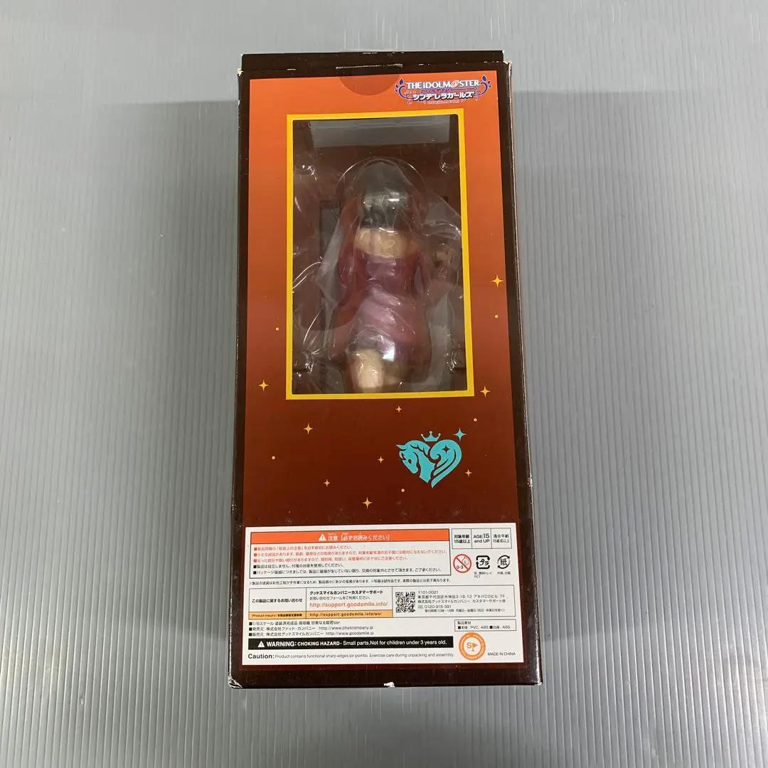 高垣楓 甘美なる姫君Ver. 「アイドルマスター シンデレラガールズ」 1/8