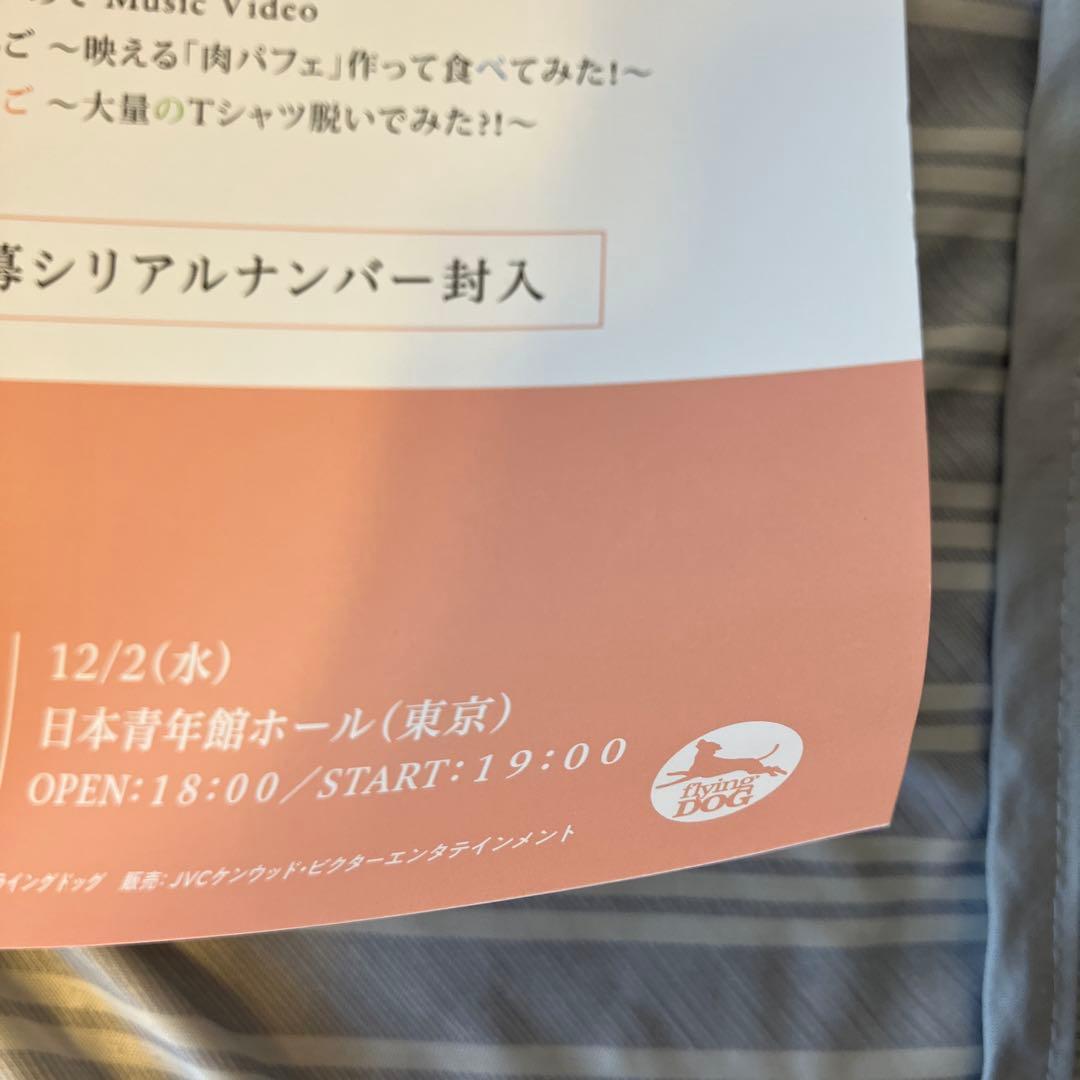 声優　鈴木みのり　上ミノ　直筆サイン入りポスター