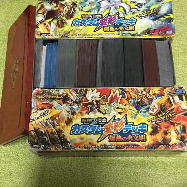 デュエルマスターズ卒業