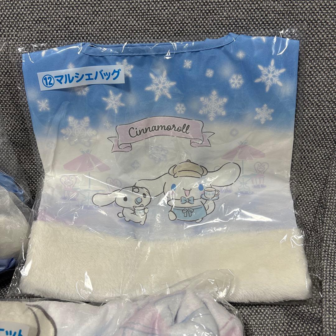 シナモロール　マスコット ブランケット エコバッグ セット　一番くじ　ラストワン