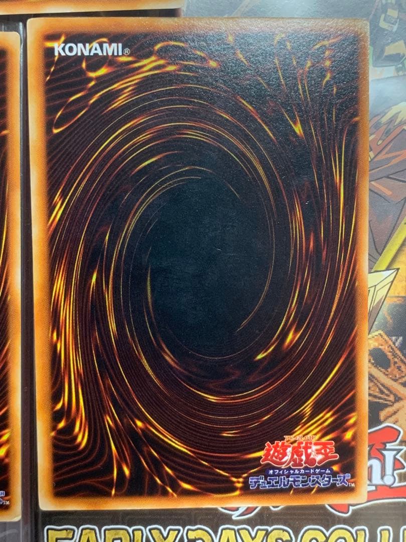 遊戯王【美品】山　初期スーパーレア　3枚セット　枠ズレエラー