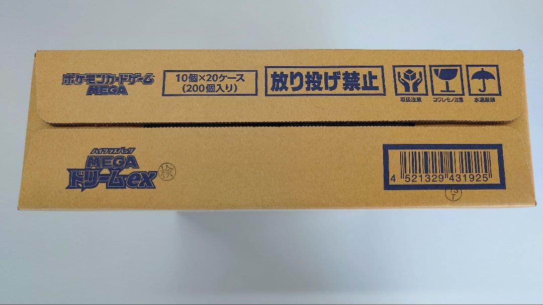 ポケモンカード MEGAドリームex 1カートン（20BOX）新品未開封