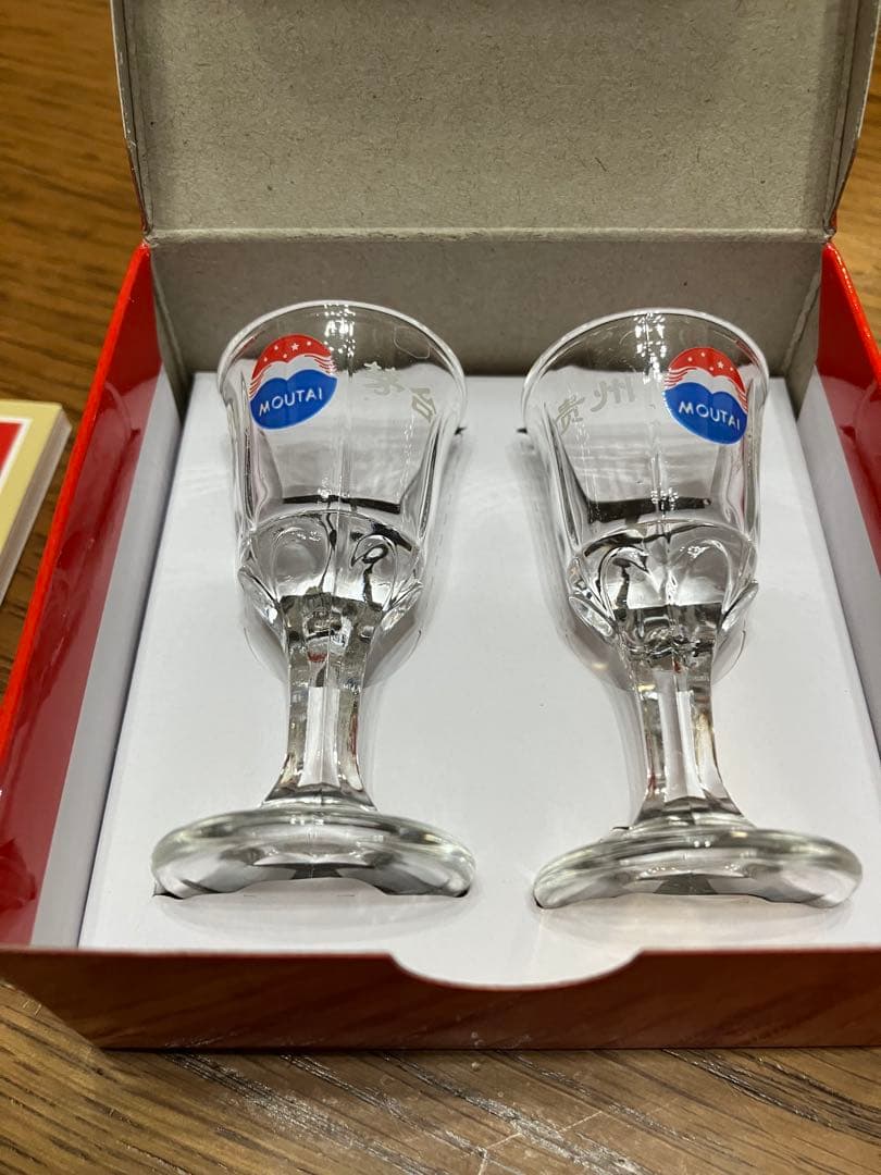 貴州芽台酒　キシュウマオタイシュ2020