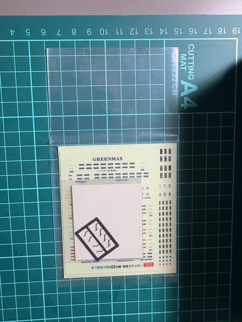 京ちゃん！プロフ必見　GM　CP　北総7300形　キット　nゲージ