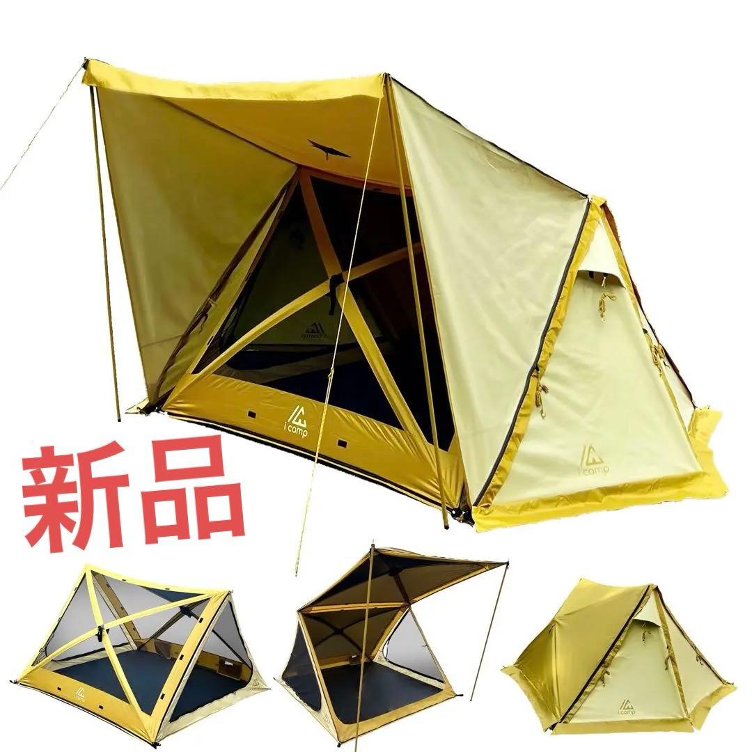 タイムセール！送料込！新品 icamp テント　ラクバイン　キャンプ　アウトドア