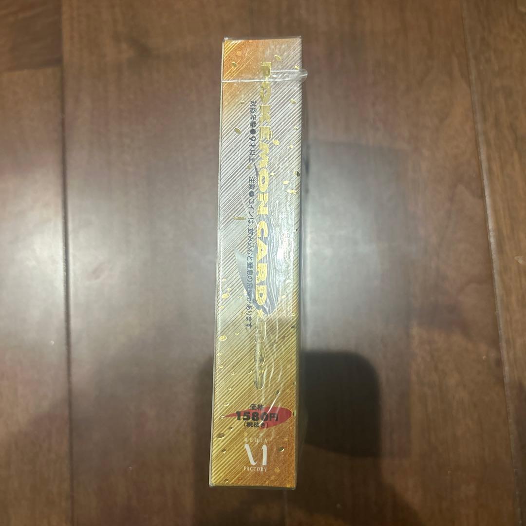 【未開封】ポケモンカードneoスターターパック