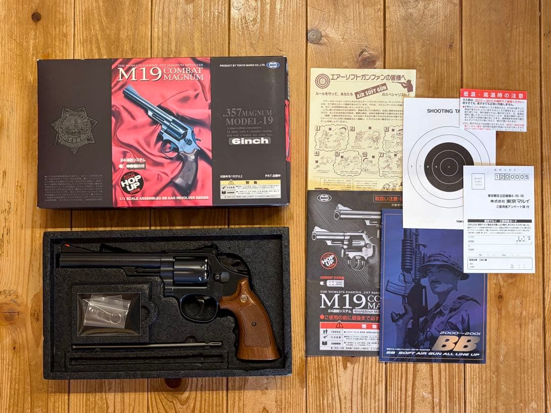 【生産終了】 エアガン 東京マルイS&W M19 コンバットマグナム 6inch