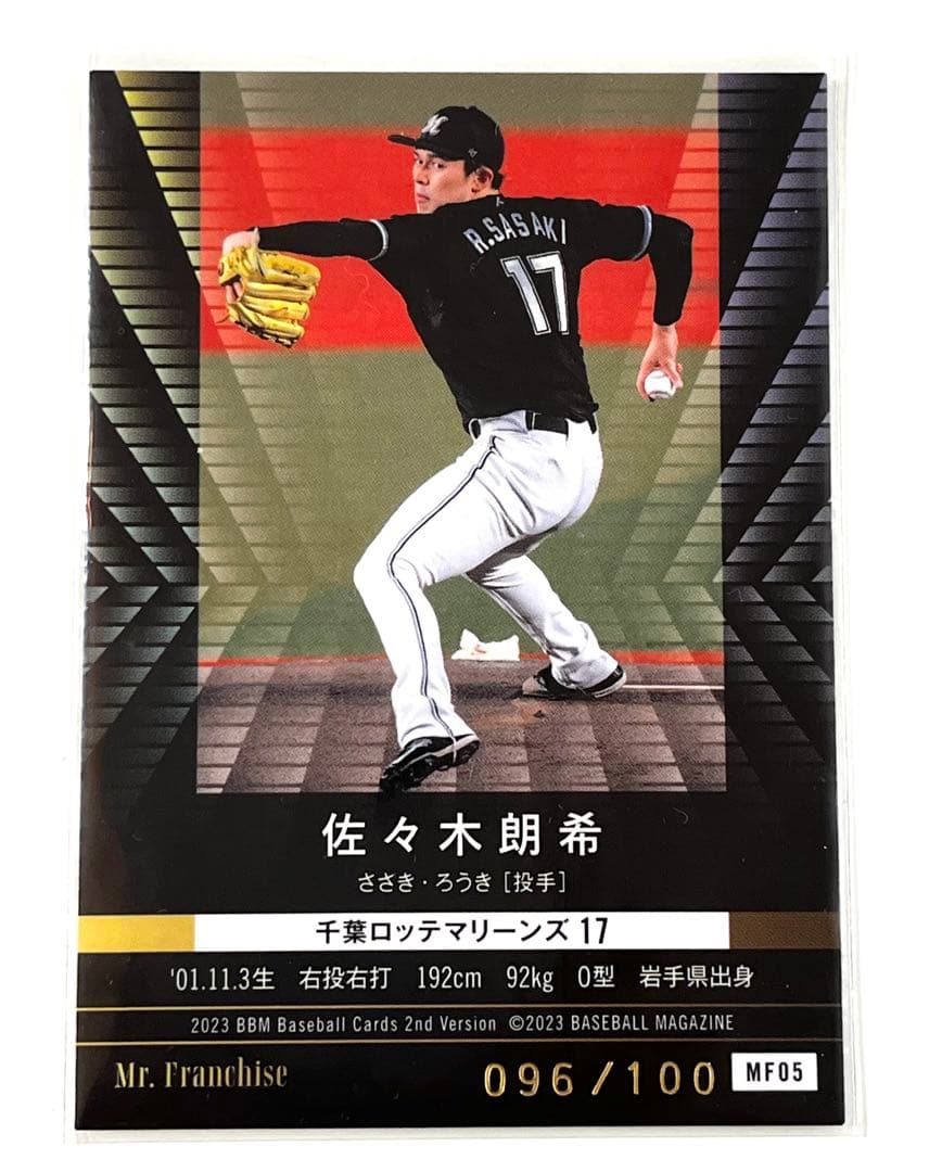 bbm 2023 2nd 佐々木郎希　Mr. Franchise 100枚限定