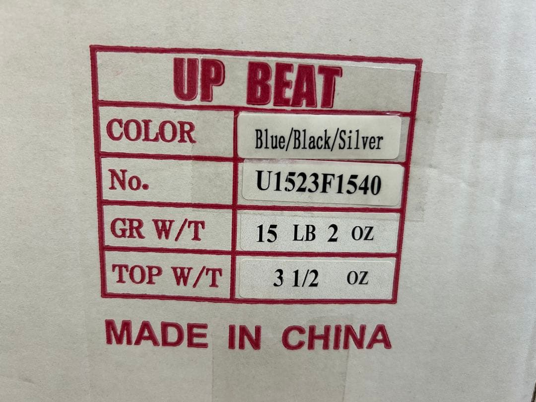 送料込み【新品】アップビートパール　ハイスポーツ　15ポンド2オンス1