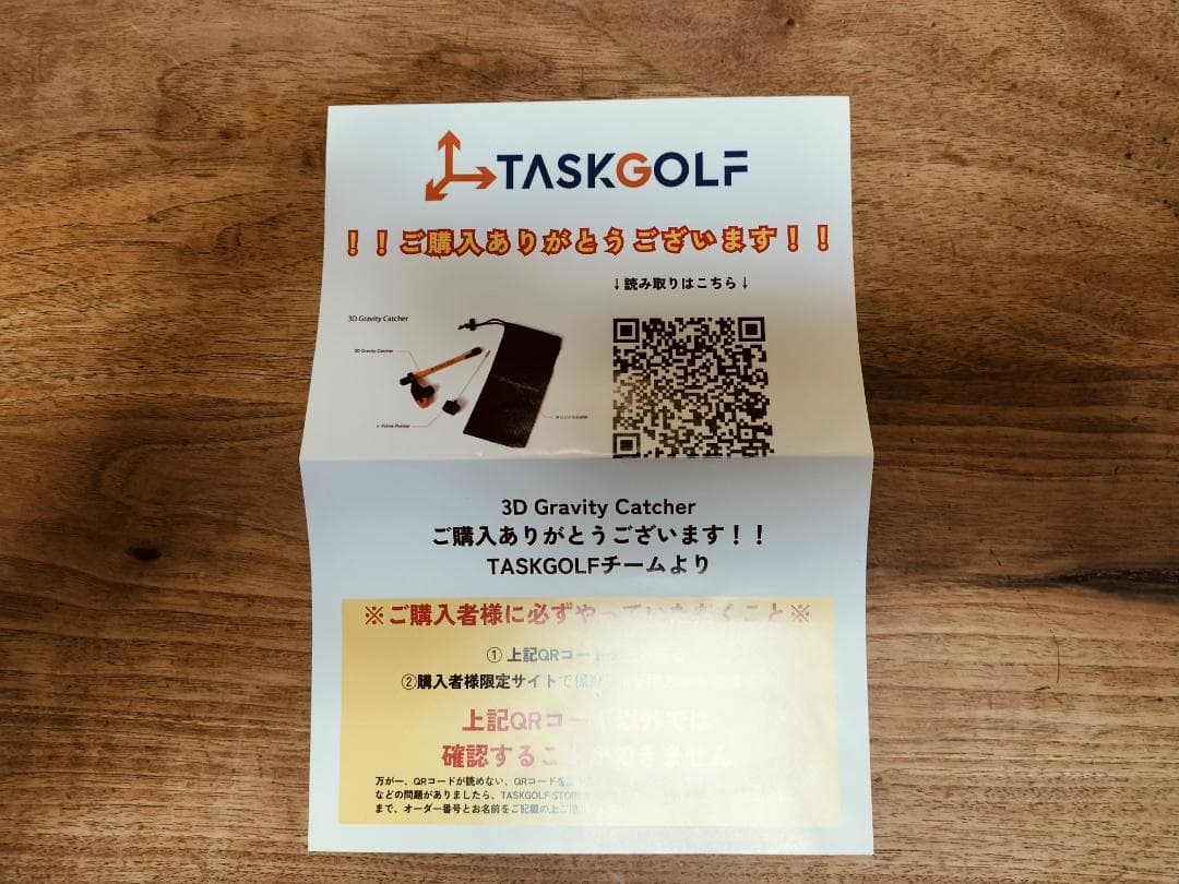 タスクゴルフ3D グラビティ キャッチャーゴルフ練習器具