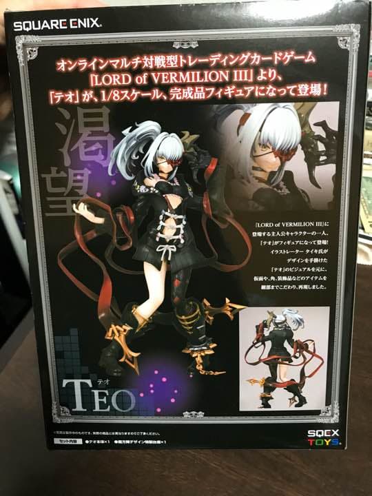 lov3 テオ フィギュア