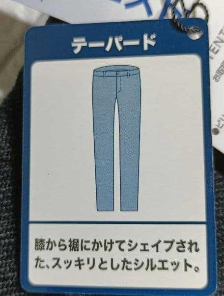 キャロウェイ 黒 スリムフィット パンツ ポケット付き