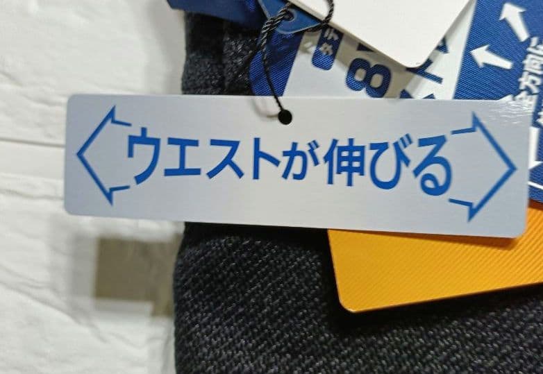 キャロウェイ 黒 スリムフィット パンツ ポケット付き