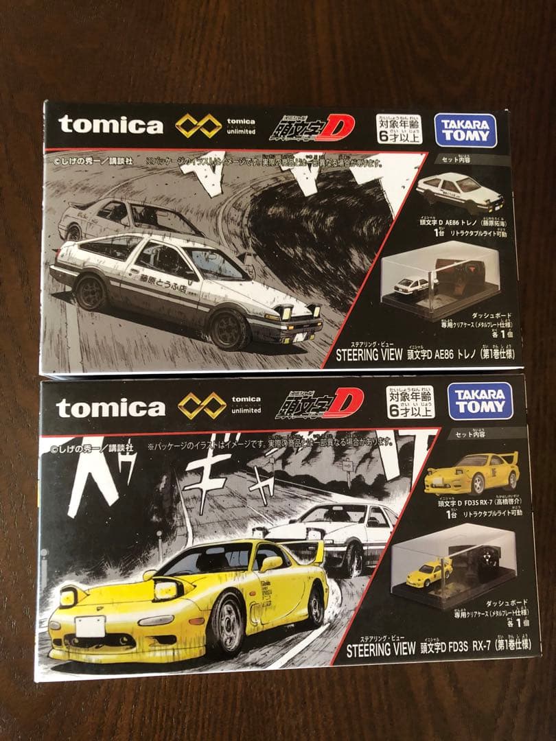 トミカプレミアム 頭文字D STEERING VIEW 2種 藤原豆腐店 セット