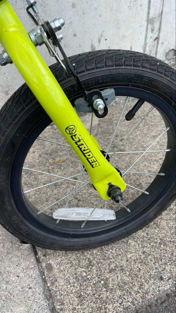 ストライダー14x 【京都市・大津市手渡しのみ】