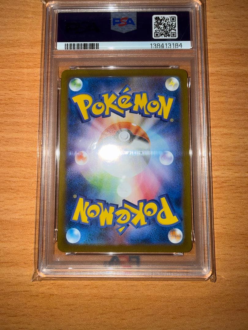 【300円からスタート!!】フクオカのピカチュウ PROMO PSA10☆