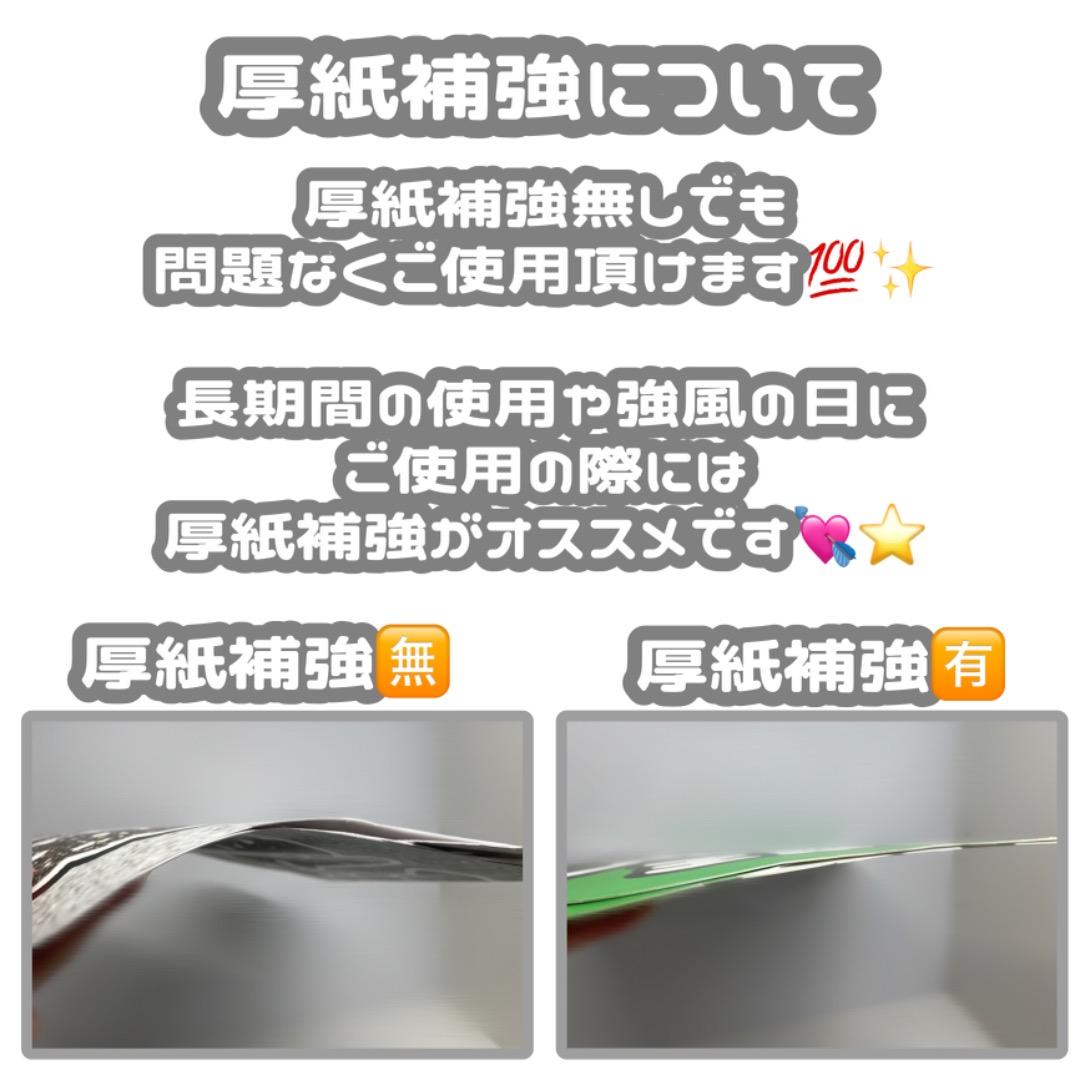 ゆんちゃ連結文字パネル 連結うちわ文字 団扇文字 ファンサうちわ