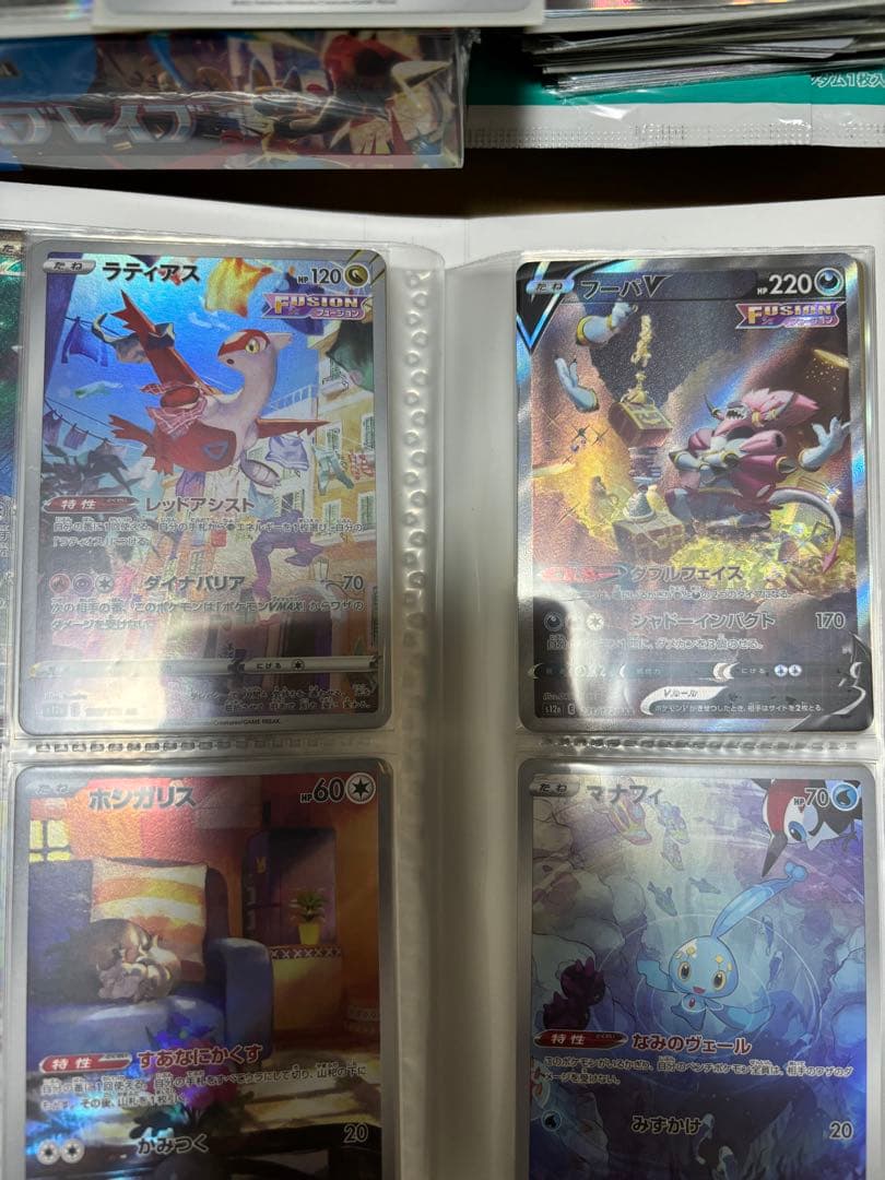 ポケモンカード 引退品 まとめ売り 最終限界値下げ