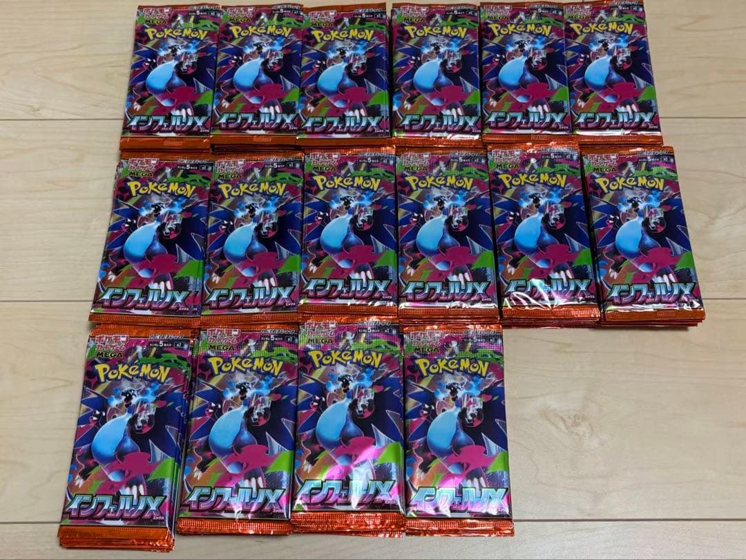 インフェルノX 155パック 新品未開封 バラパック ポケカ