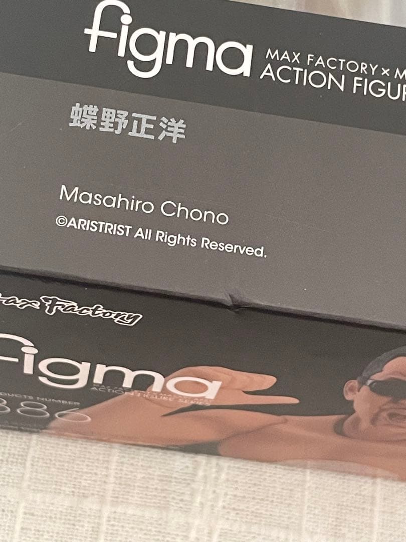 figma 蝶野正洋 ノンスケール ABS&PVC製 塗装済み可動フィギュア