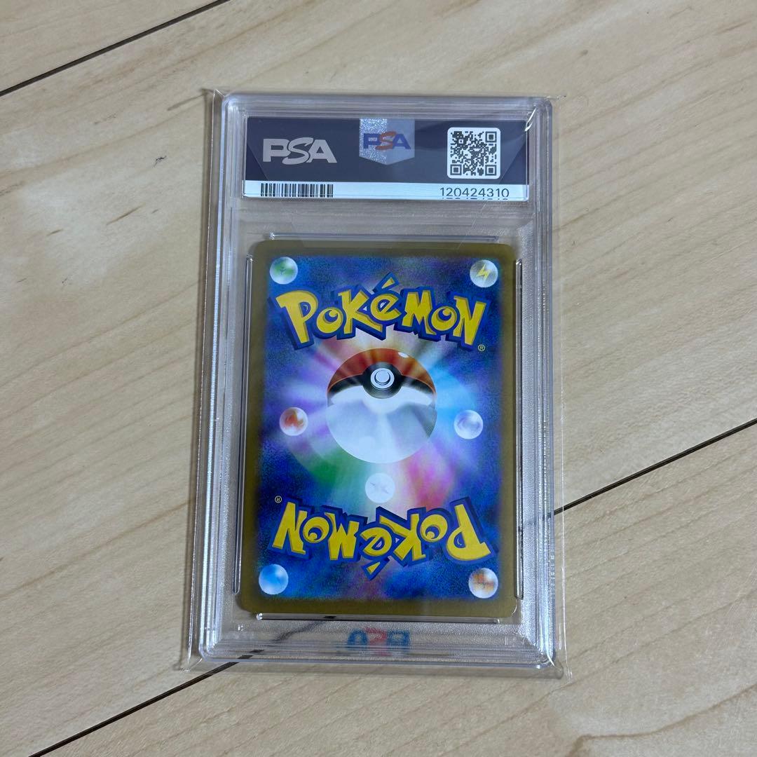 ゼクロムex SPECIAL ART RARE PSA 10