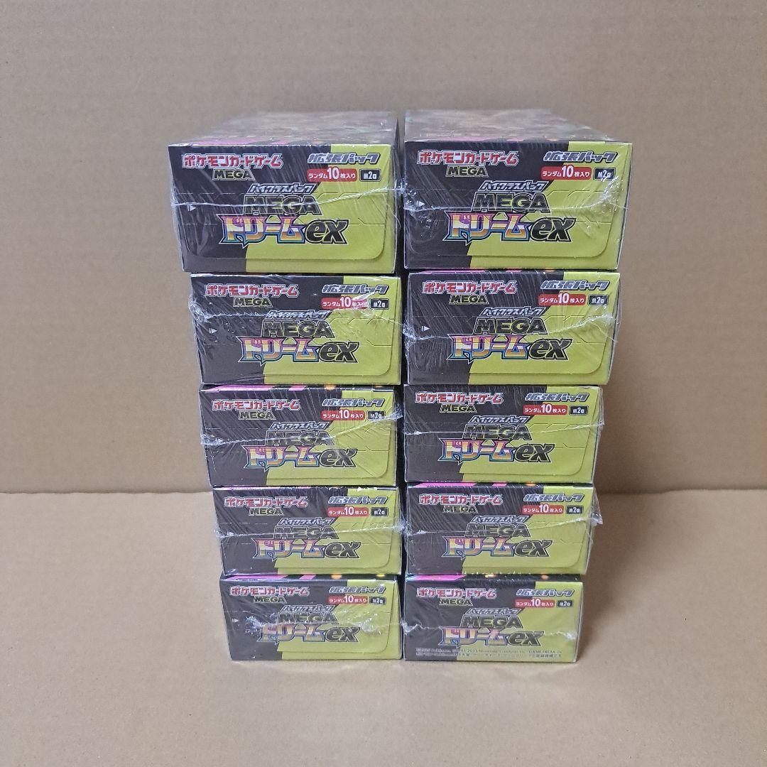 ポケモンカードゲーム MEGAドリームex 10BOX