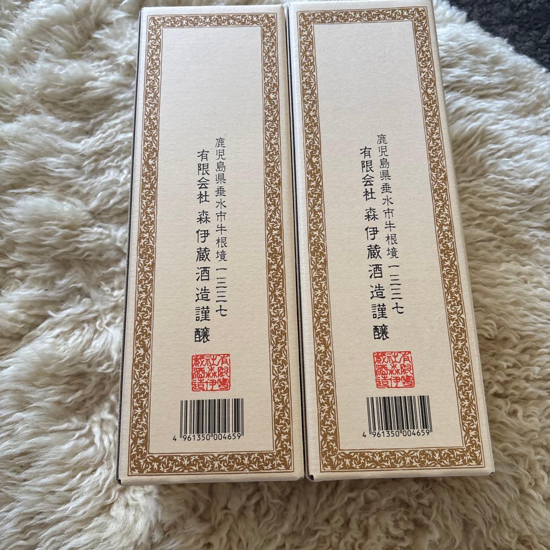 【JAL 新品未開封】森伊蔵芋焼酎 25度 720ml 2本セット 希少米使用