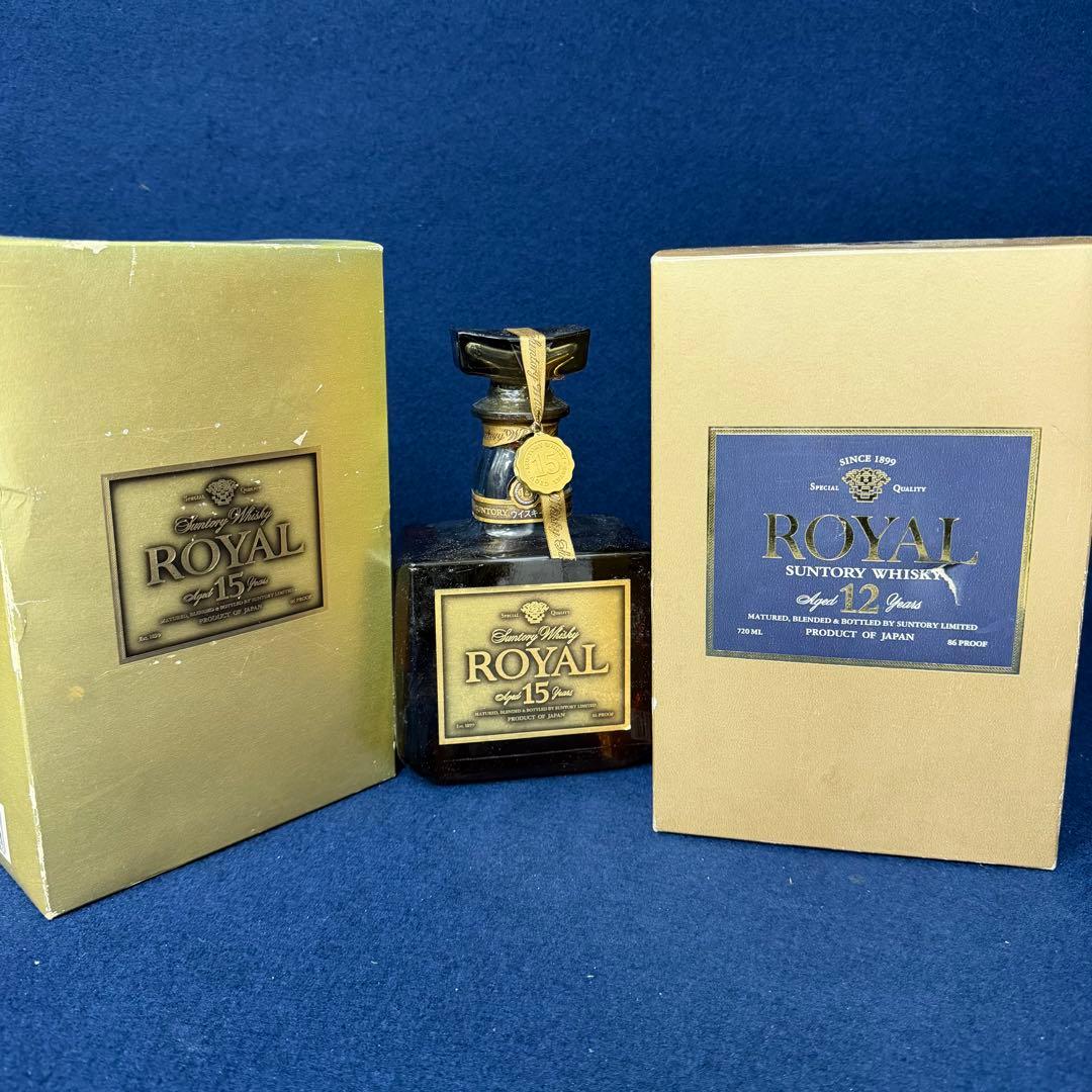  ローヤル ウイスキー サントリー 12年 15年 ゴールドラベル