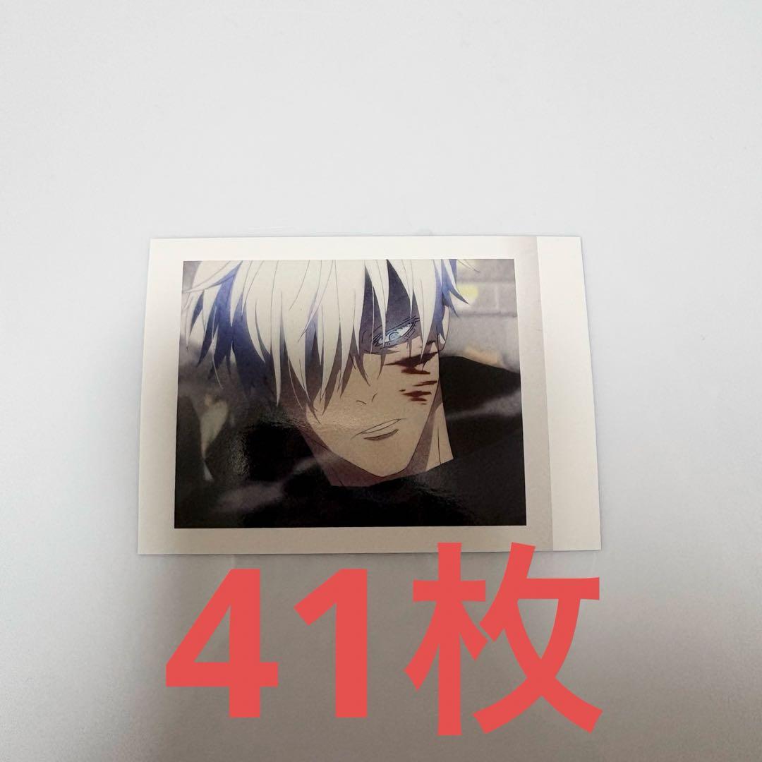 呪術廻戦　渋谷事変　五条悟　ぱしゃこれ