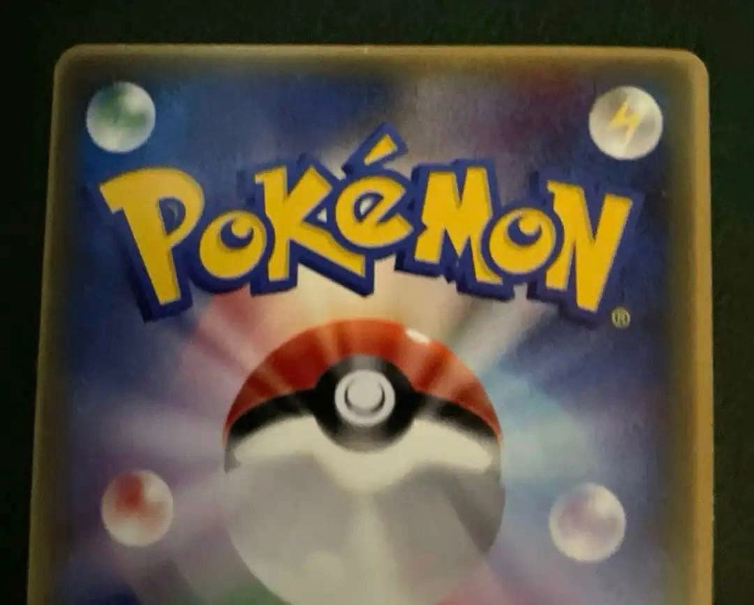 チコリータ PROMO PCG-P マクドナルド プロモ 028/PCG-P