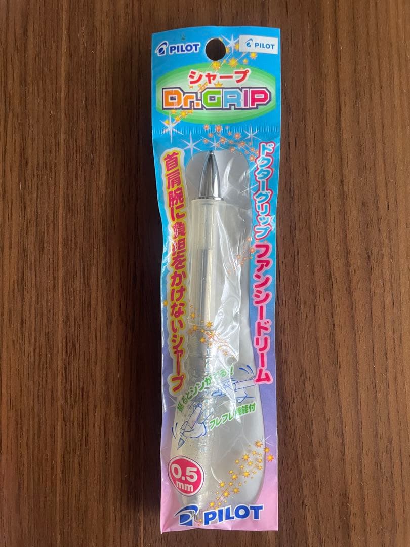 ドクターグリップ　旧型　ファンシードリーム　平成レトロ