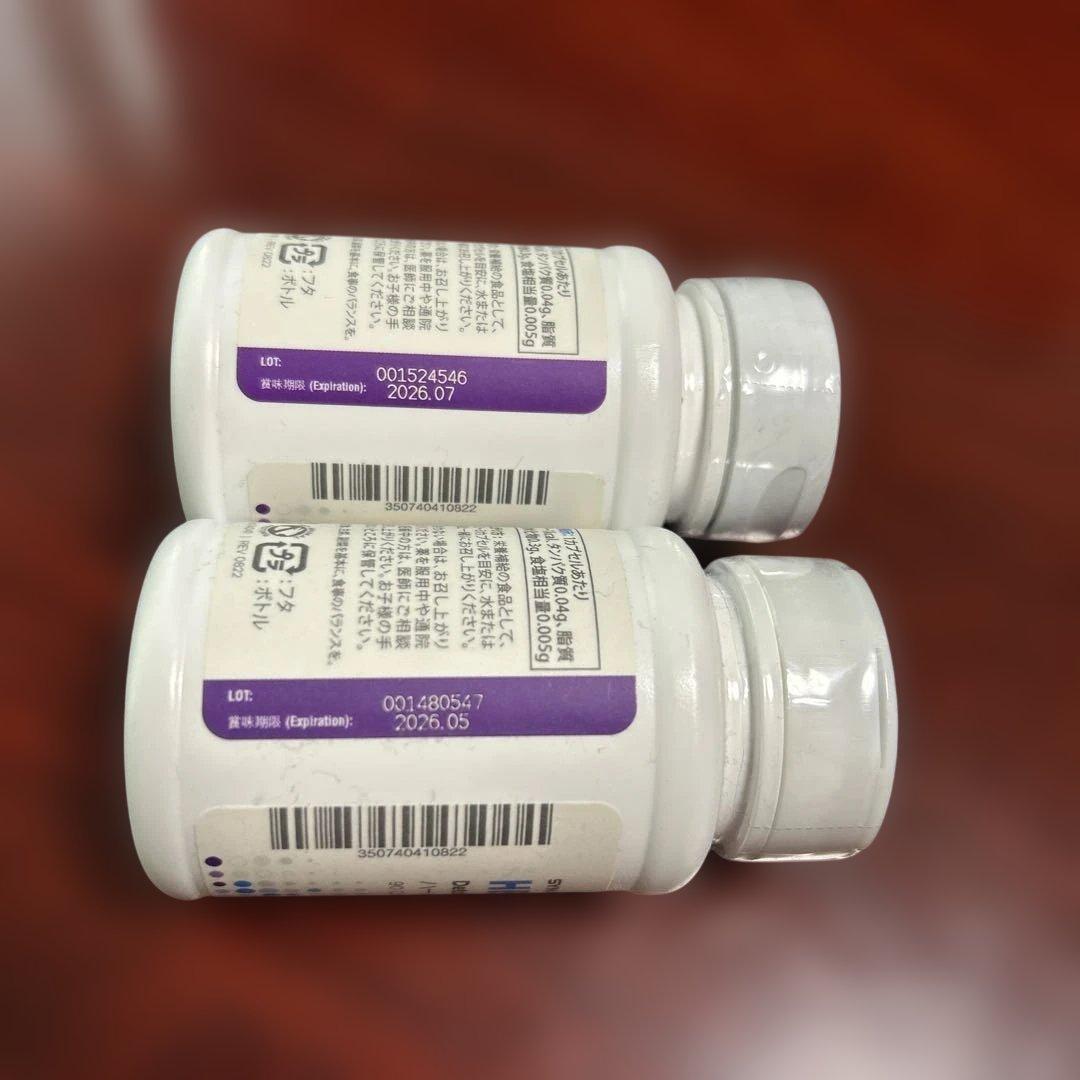 シナジー ハーバルDT90カプセル×2