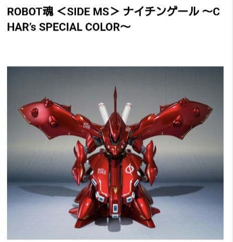 メタルロボット魂Hi-νガンダム & ロボット魂 ナイチンゲール