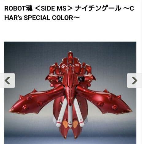 メタルロボット魂Hi-νガンダム & ロボット魂 ナイチンゲール