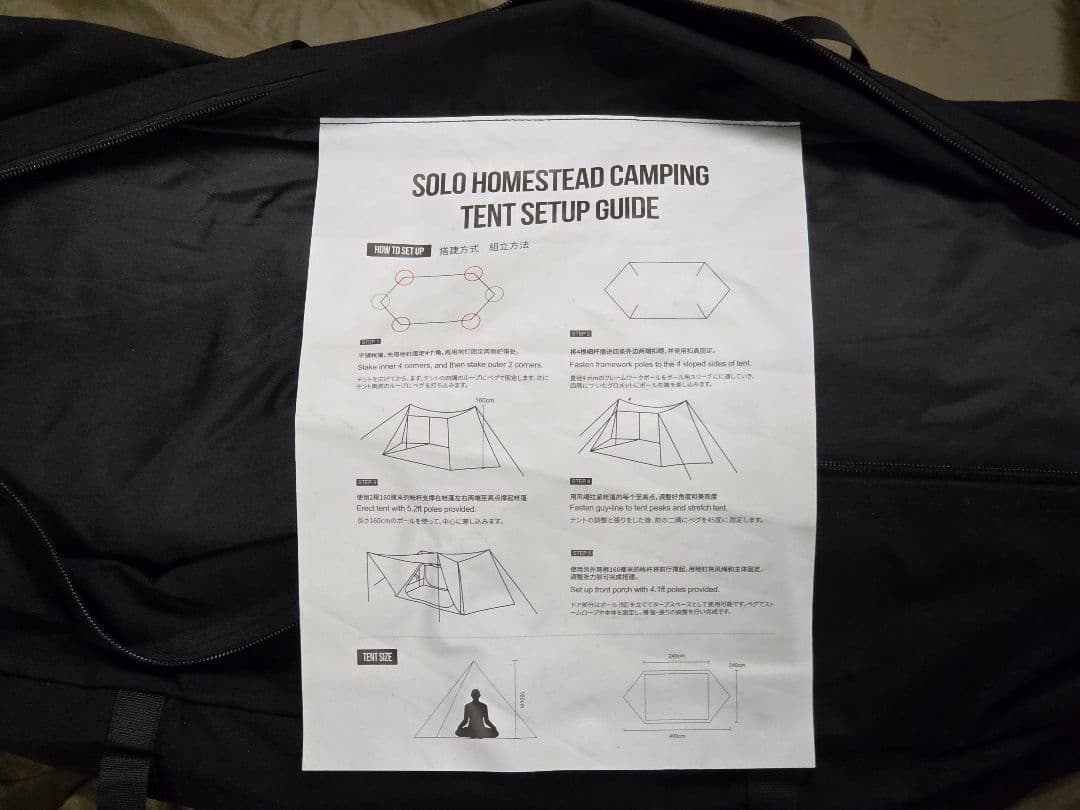 最終値下ソロホームステッド黒tc前幕ソロダークシャドウセット 訳有りワンチグリス