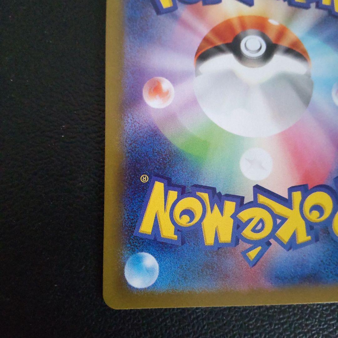 メガリザードンex SAR インフェルノX ポケカ ローダー付き