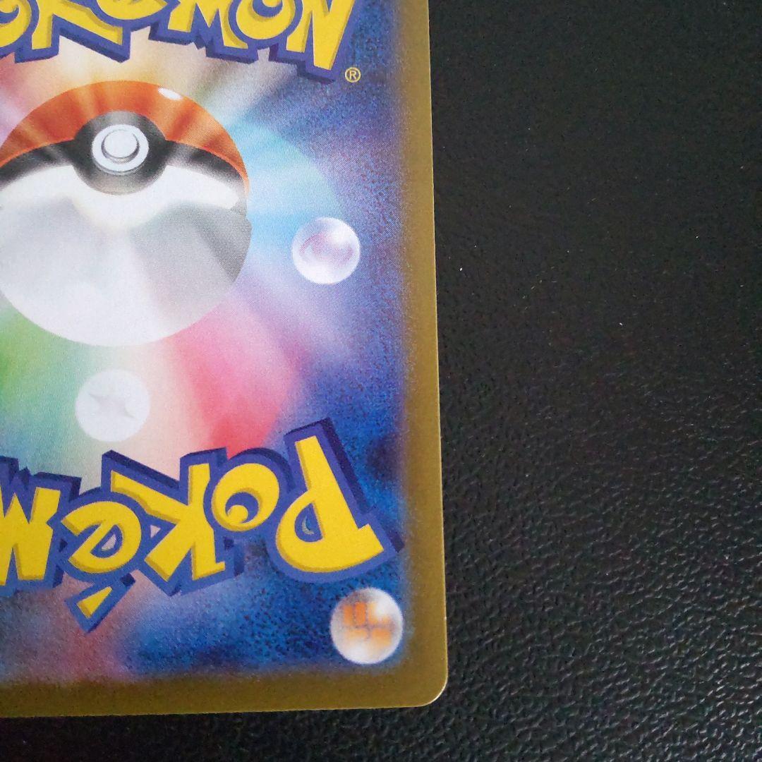 メガリザードンex SAR インフェルノX ポケカ ローダー付き