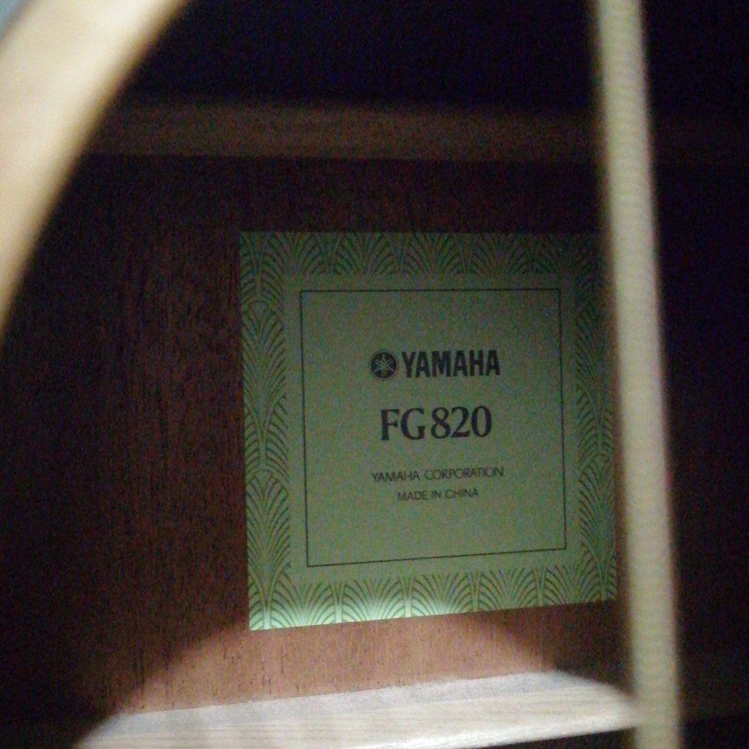 YAMAHA FG820 アコギ ケース付き