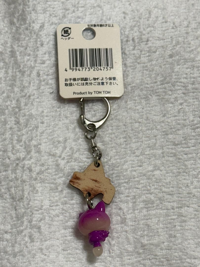 ご当地 ふらの ラベンダーきつね キーホルダー レトロ