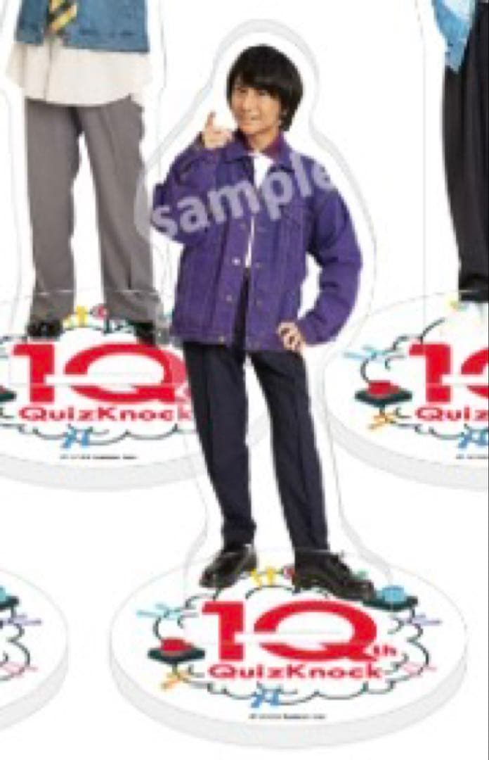 QuizKnock10周年すごろくコマ　限定版　東問東言山本祥彰