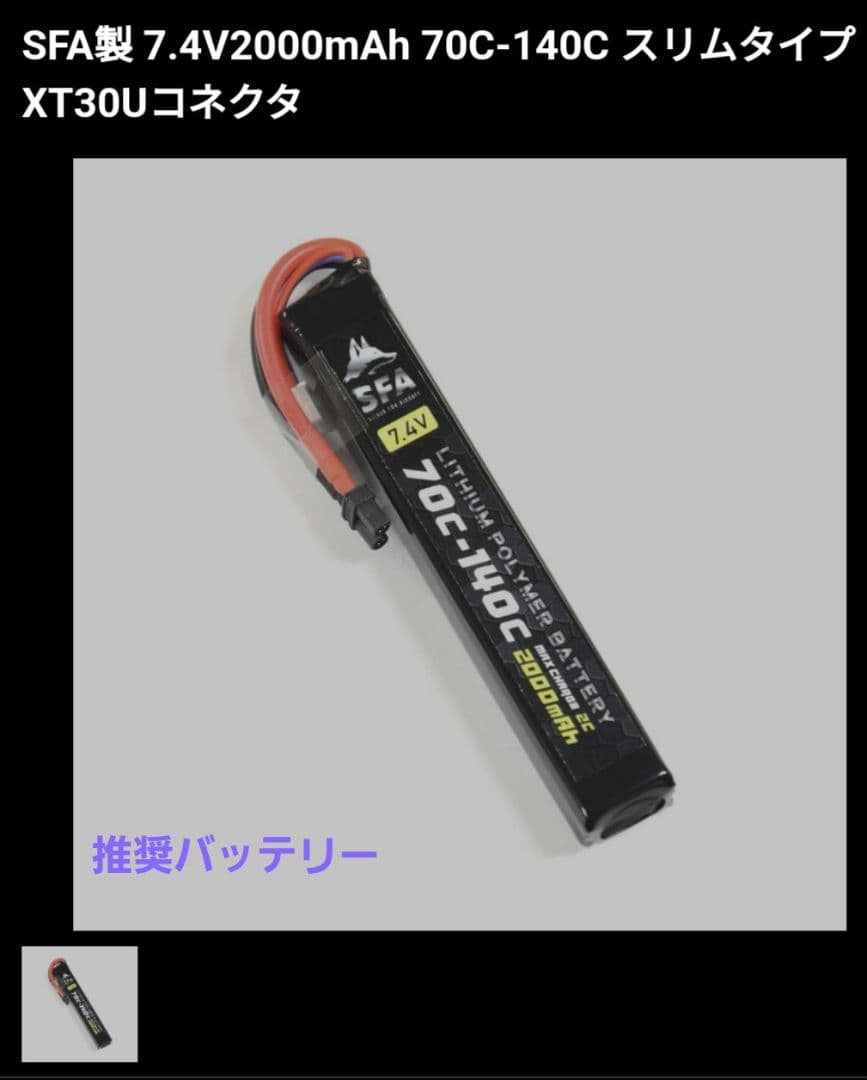竹*子様 東京マルイベース、DSGフルカスタム 電動ガン