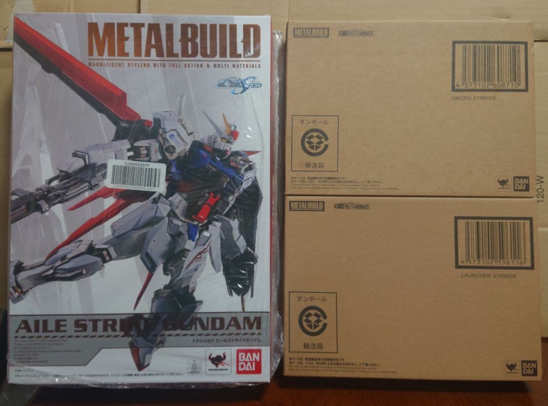 メタルビルドエールストライクガンダム&バスター